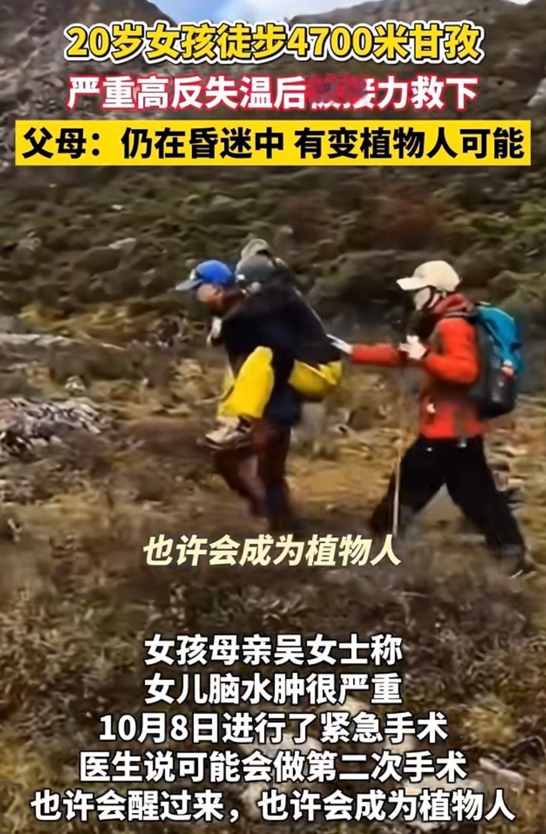 高反确实很危险！不要拿自己的生命做赌注！我一直想去西藏，却始终对自己身体状况不敢