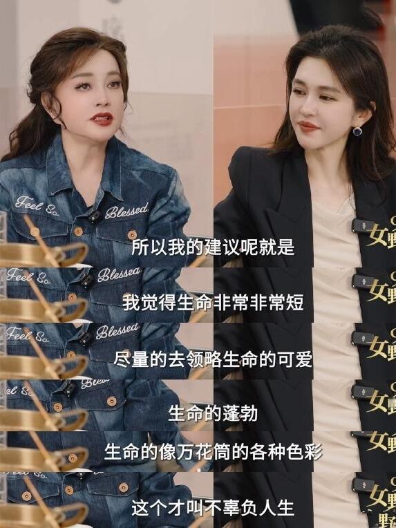 刘晓庆照片被刻意修很多皱纹刘晓庆老师的心态太值得我们学习了，说“时代没有完全赶上