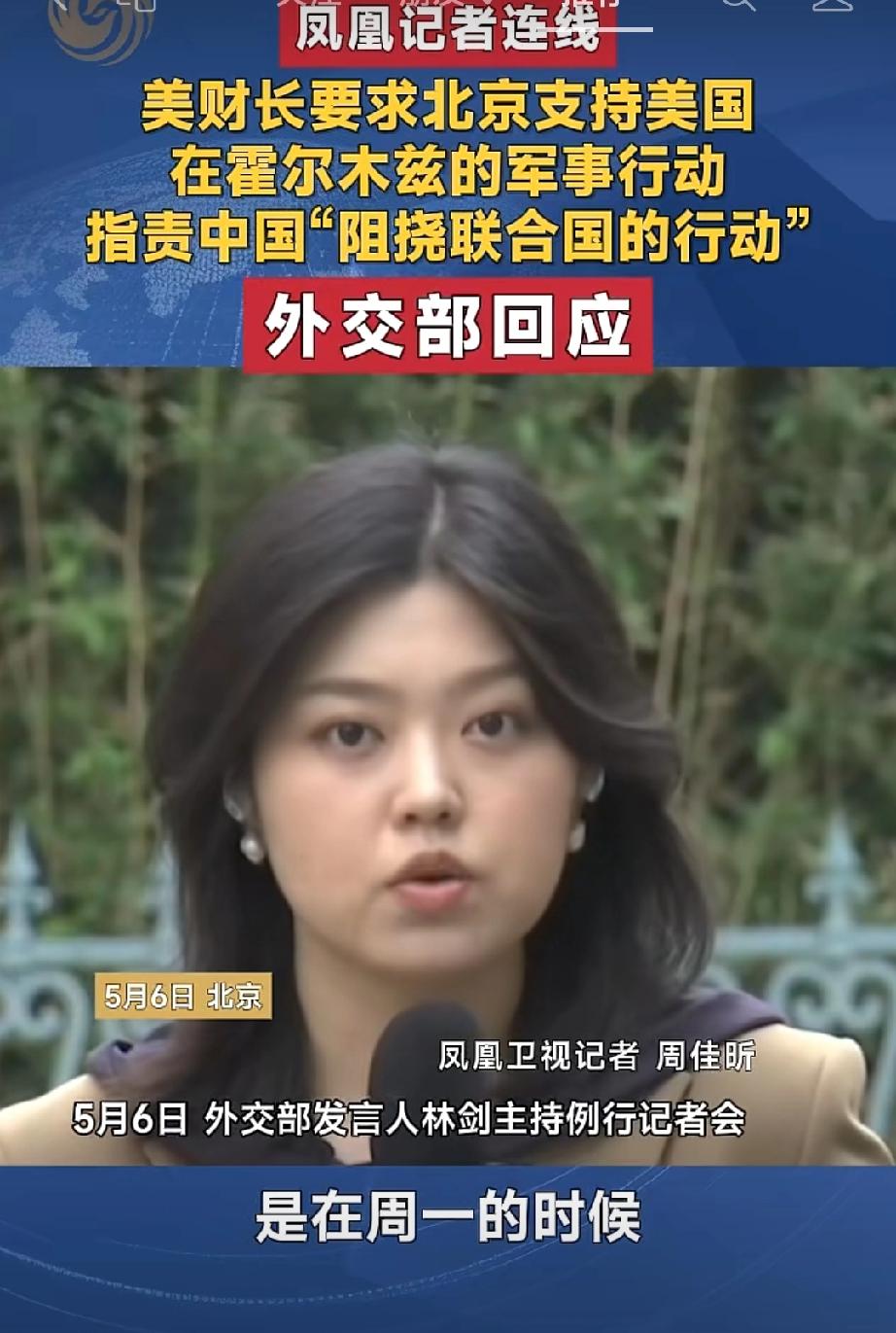 两方面说明，美伊将在本月达成停火协议，而且伊朗会做出重大理性让步：

一方面，贝