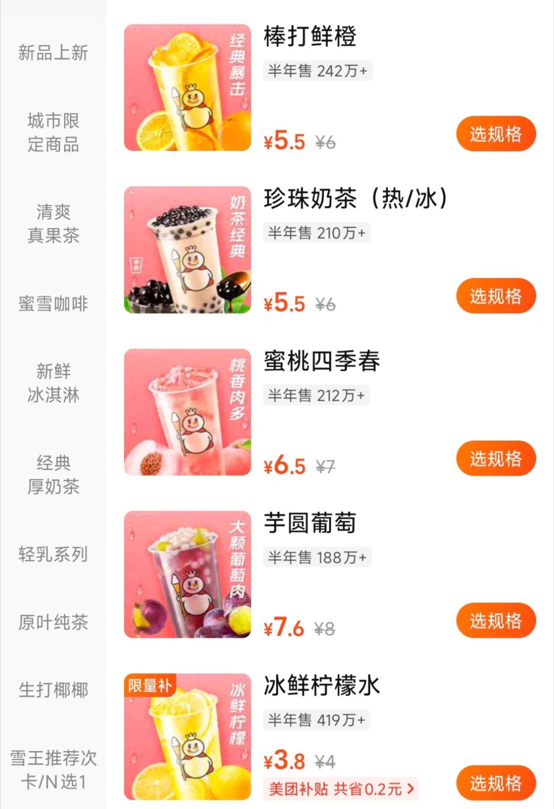 她掉一滴泪我屠一座城好无聊的词条，什么城，蜜雪冰城吗？不如来帮我想一下，蜜雪冰城