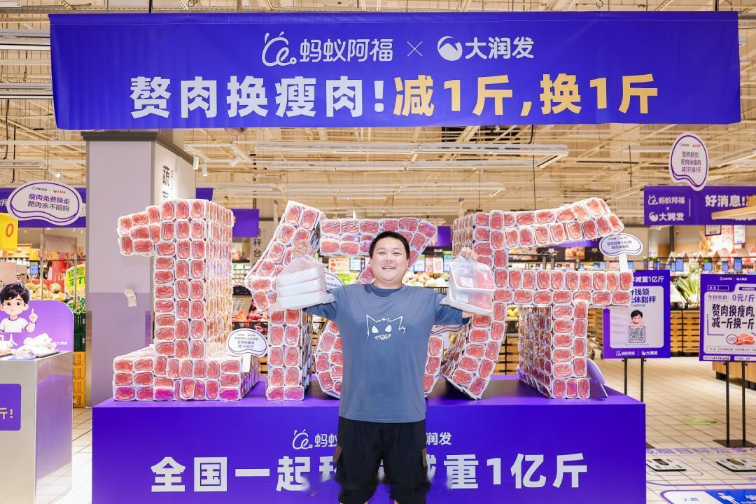 全国多地跟进肥肉换瘦肉从一城试点走向全国普及，肥肉换瘦肉活动藏着满满的民生暖意。