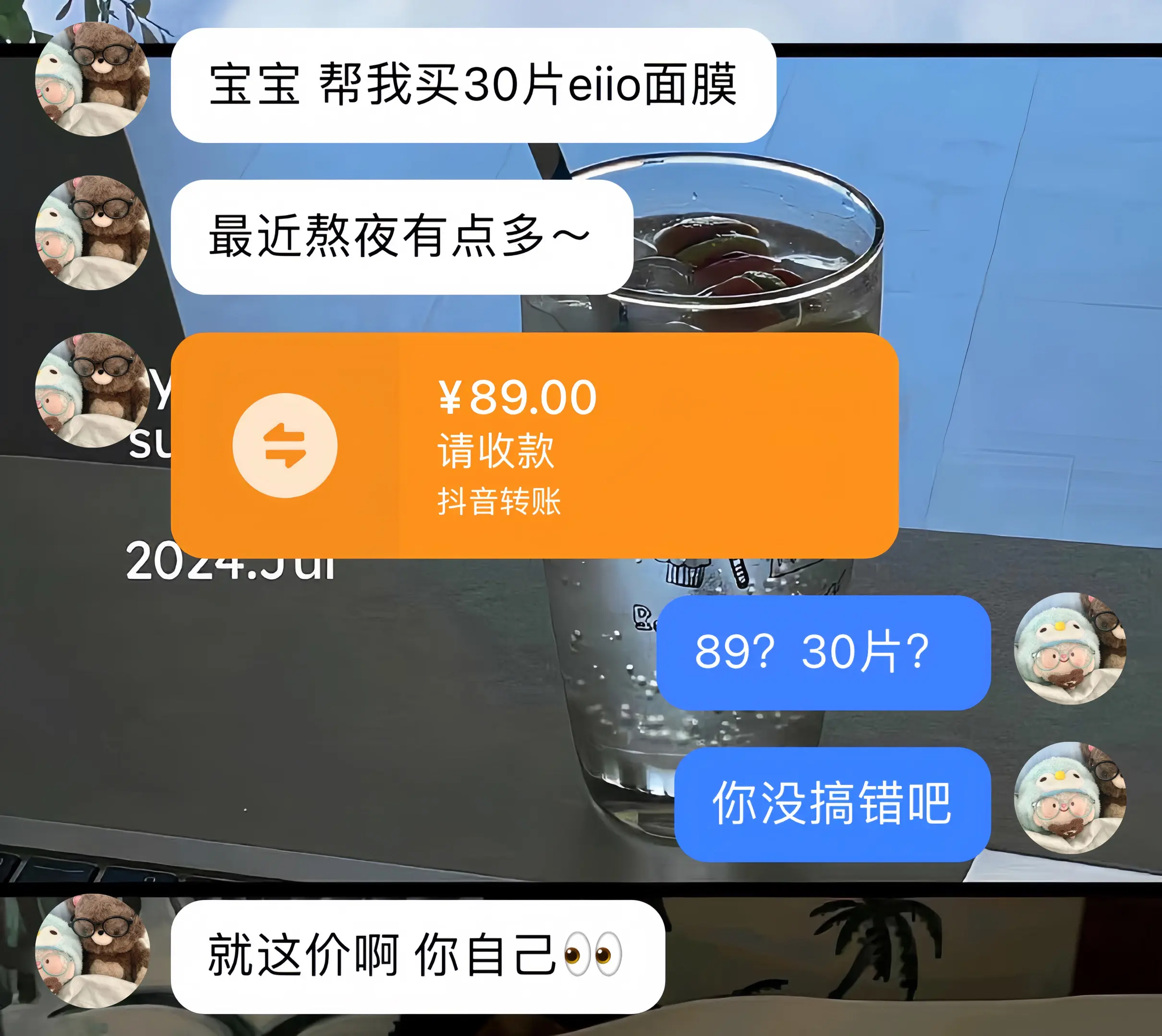 不管了我先囤为敬！这价真的夯。