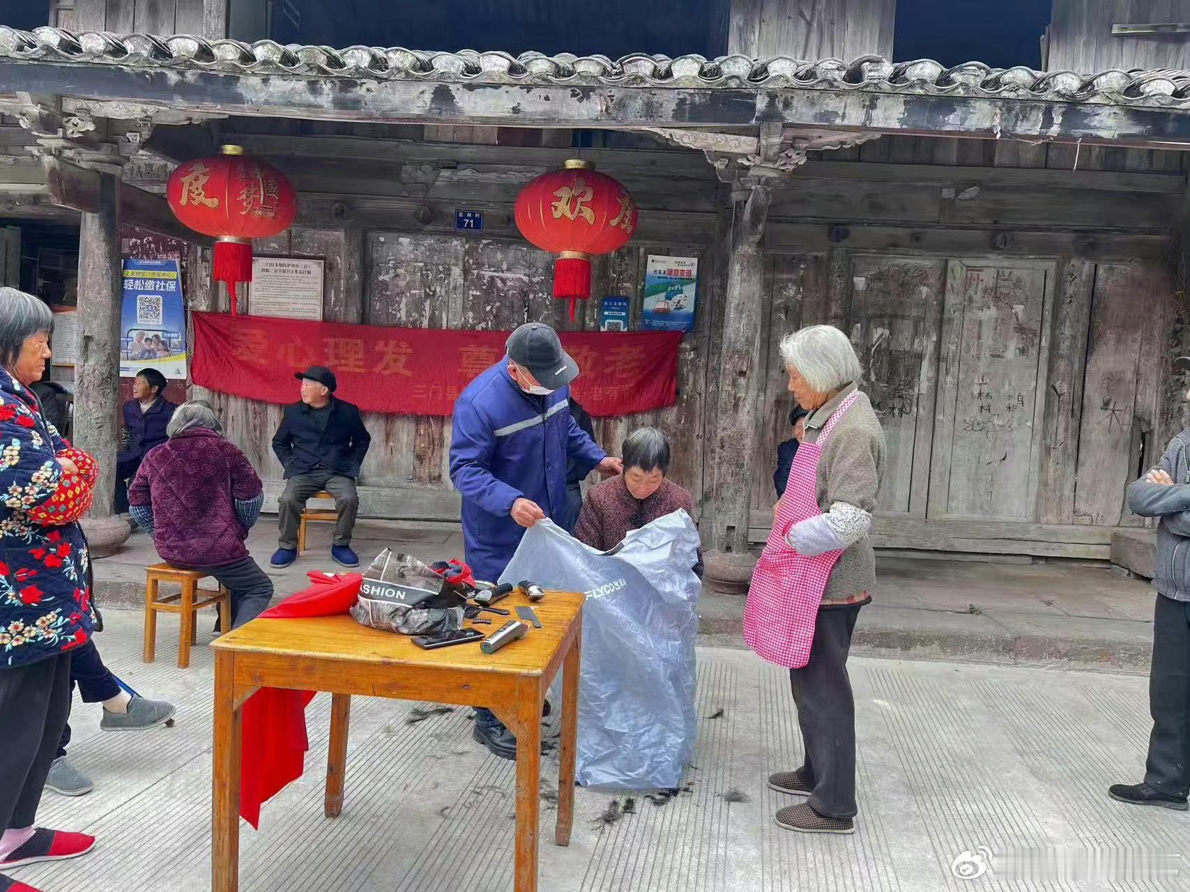 台州三门爱心义剪剪出乡村温情画卷三门海润街道爱心义剪走进村落，解决老人理发难题，