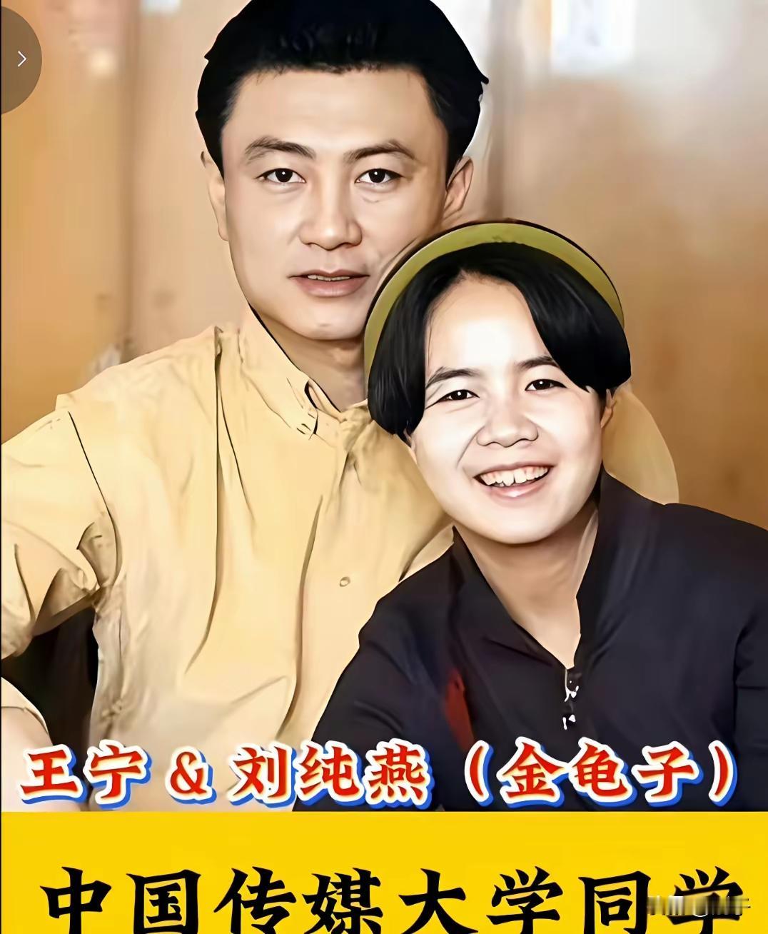 18岁的王宁和18岁的刘纯燕，你见过吗？18岁的王颖看起来真的是太帅气了，方方正