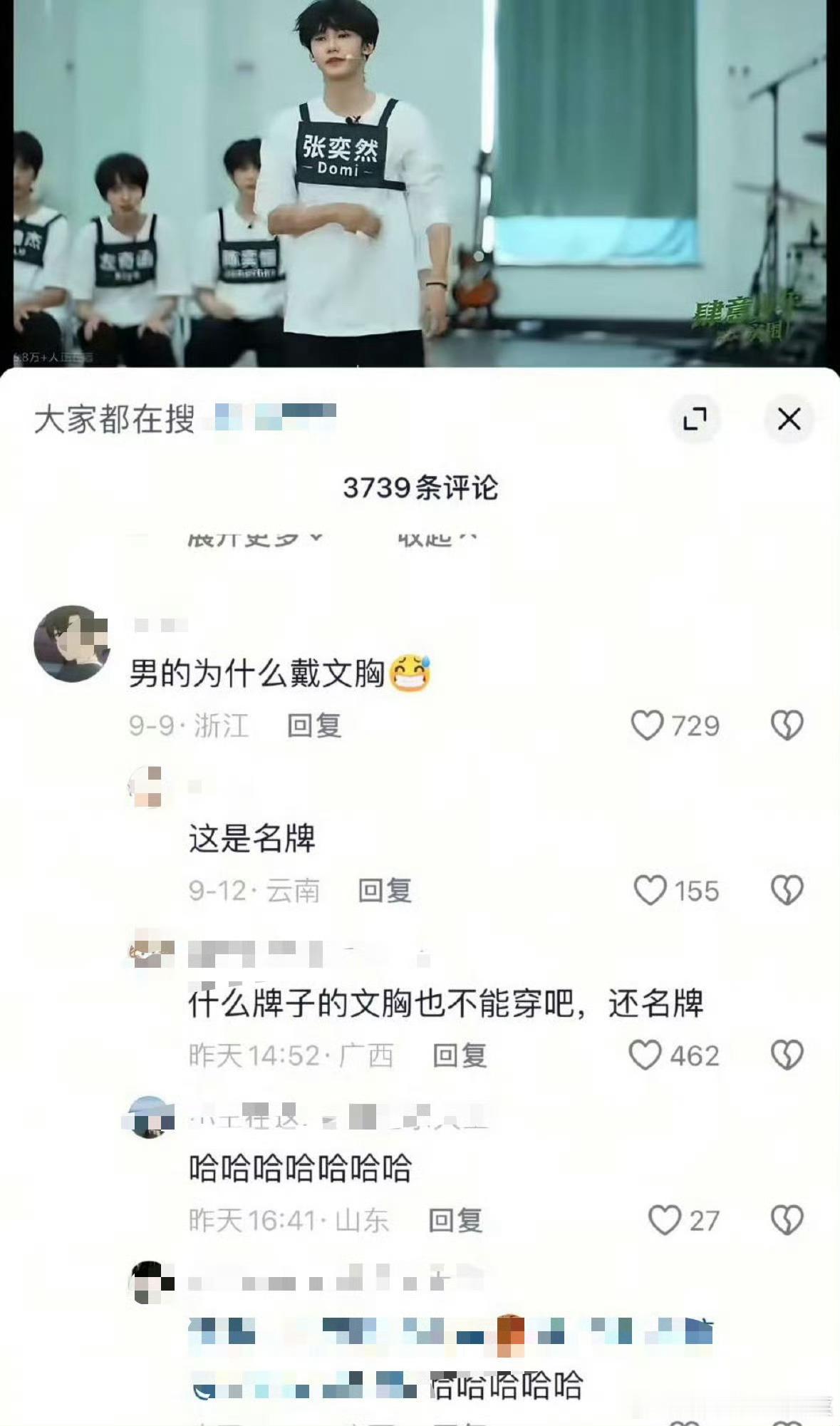tg 好神的对话 ​​​