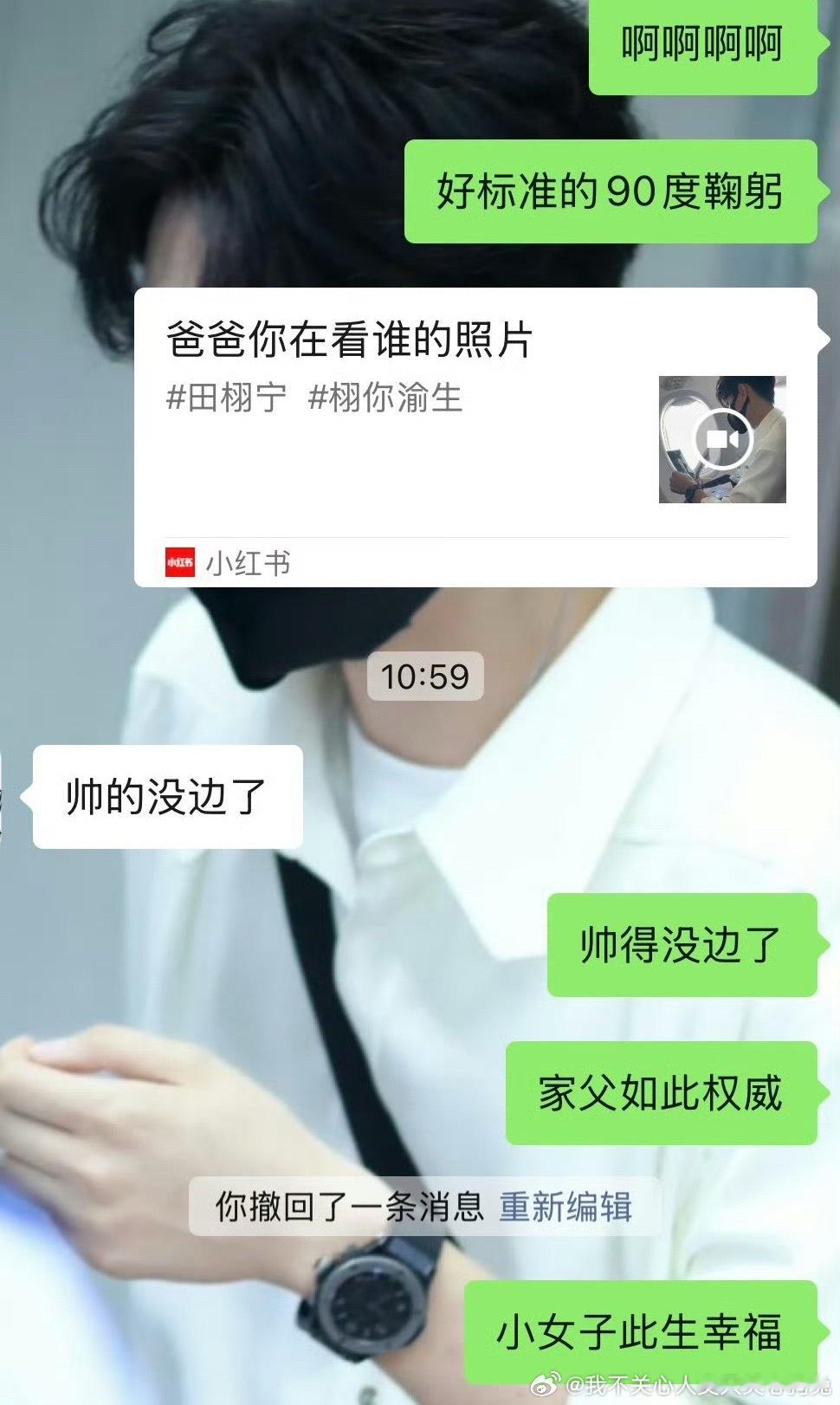 去年七月的截图