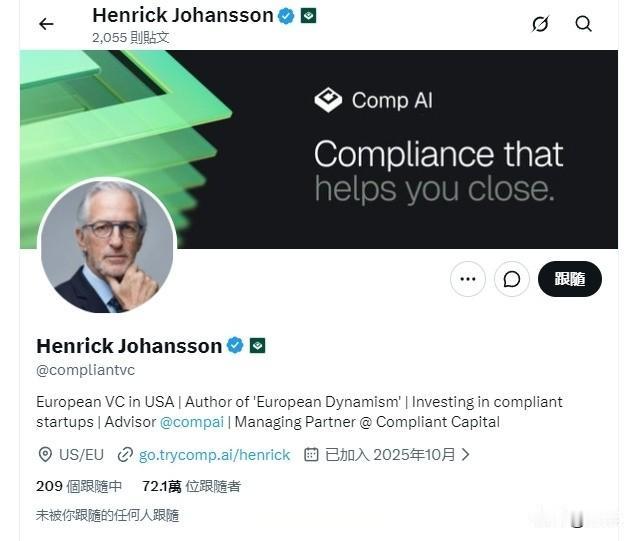 海外AI网红洋洋得意举报了几十户开空调邻居，宣称为阻止全球变暖拯救地球出了一份力