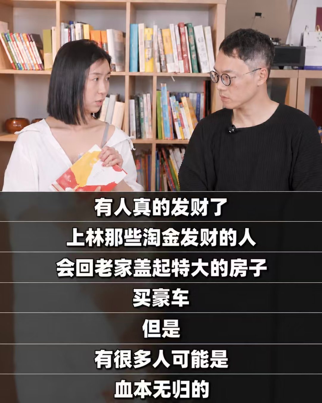 咸海无人区独居7年的中国人刘子超拖着行李在大雪中跨过科索沃那座桥，一边是塞尔维亚