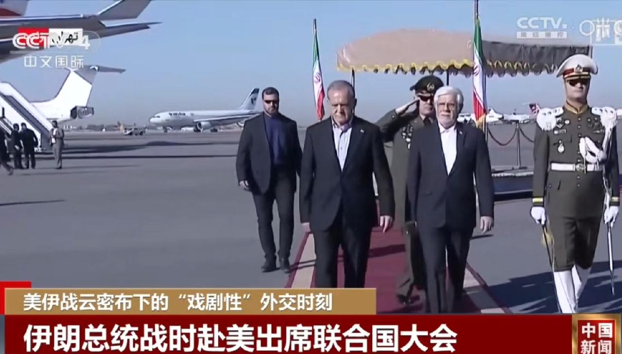 佩泽希齐扬到美国发生意外惊喜！他居然受到美国人的接见，此事惊动了美媒、美《华尔街