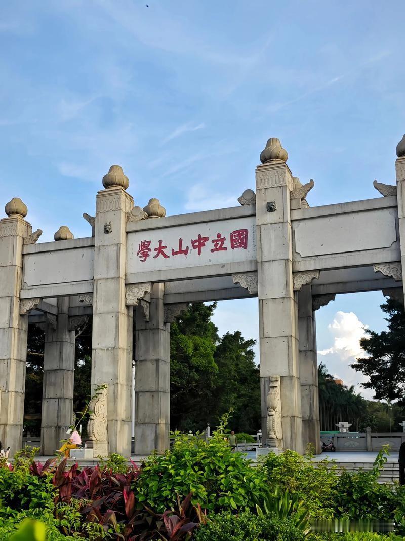 经济强省广东最顶流的大学，中山大学为啥却冲不进中国顶尖985前八？
 
作为经济