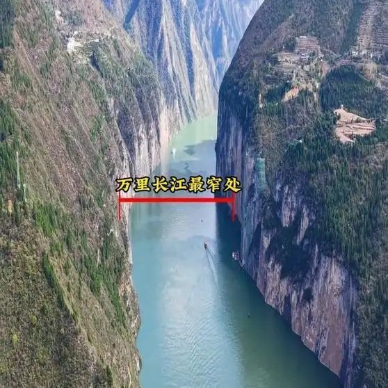 《这里就是万里长江最美段！三峡第一峡“瞿塘峡夔门”自古兵家必争之地！》播放量：7