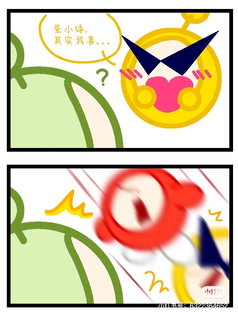 蛋仔派对 魔鬼蛋魔：也没蛋告诉我有这么个大红蛋子啊[苦涩]#蛋仔派对# #夏日畅