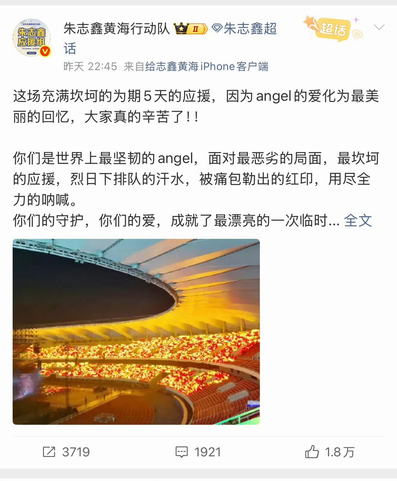 用尽小豬手的全力p出的图，就这么在官摄大红海面前输的一塌涂地，棍输一直输呀