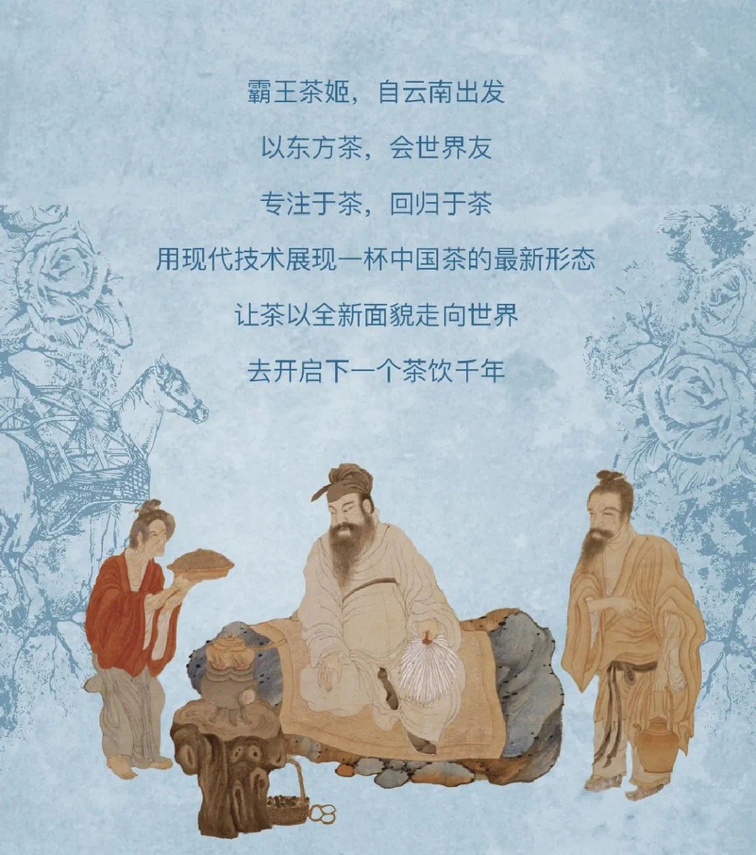 奶茶十年王者路：从1点点到喜茶，再到霸王茶