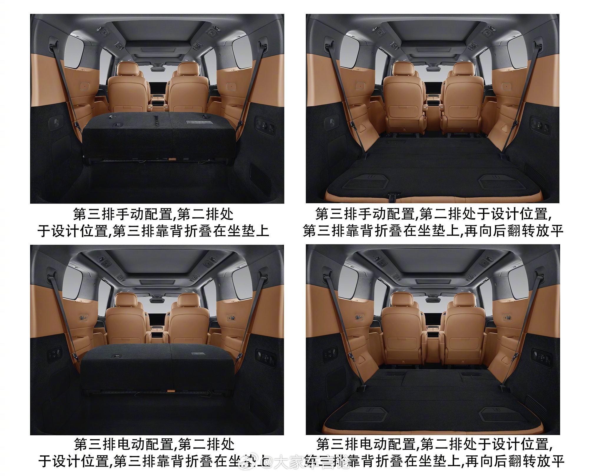 工信部公布第405批新车目录， 零跑D99亮相。新车采用2/2/3七座布局，尺寸