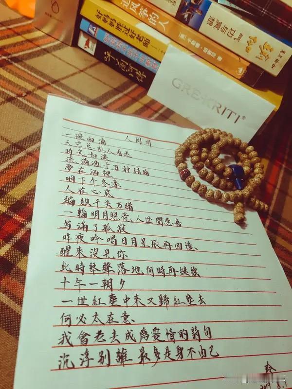 让我明白了人情世故，人间冷暖，没有钱是万万不能的，真的不行。努力赚钱吧，赚钱就是