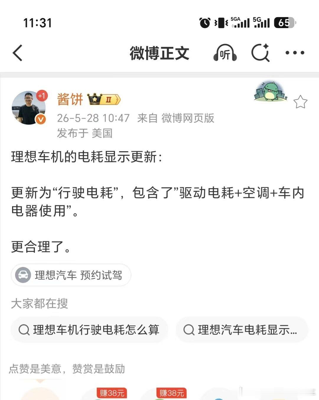违背祖宗的决定但是我觉得应该后面还有很多，听人劝，吃饱饭啊 