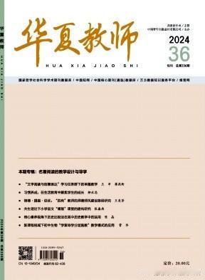 中小学教师评职称喜欢发表的期刊，建议收录
今天推荐这本期刊是正规教育类期刊，知网