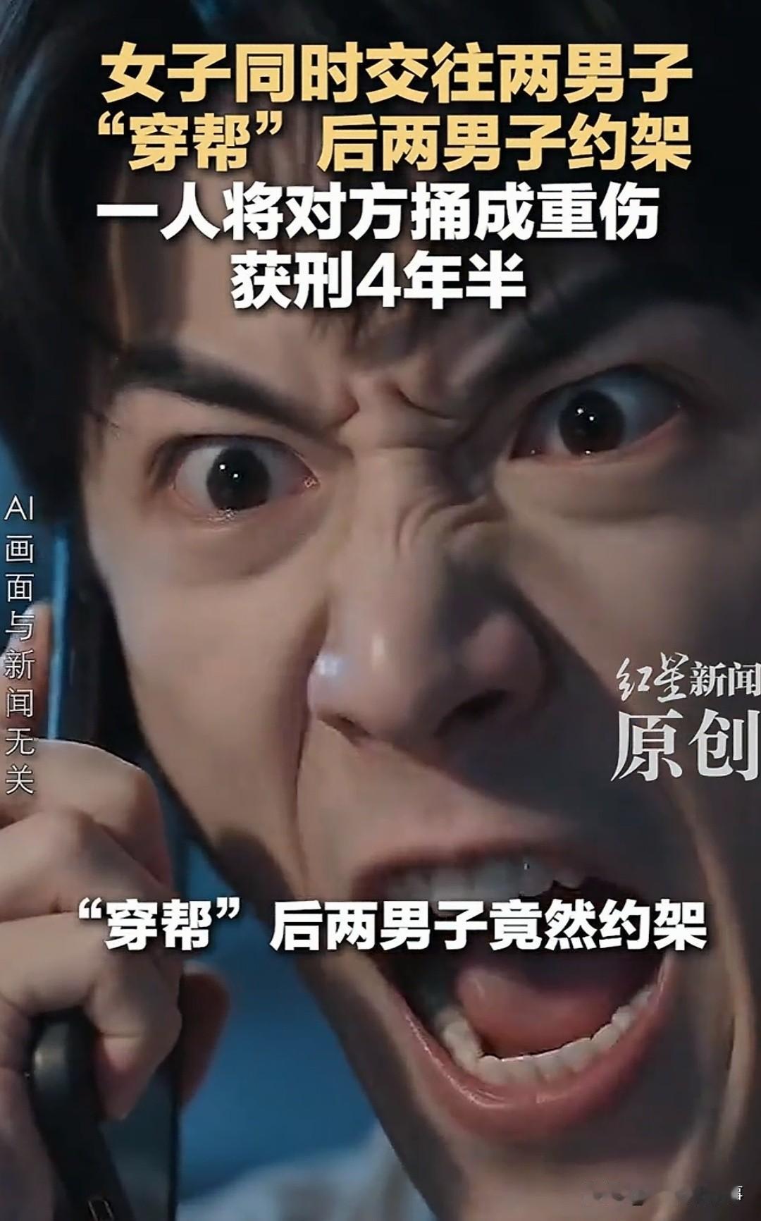 贵州，女子苏某打麻将时认识了罗某，两人恋爱。后来她又认识了张某，也在一起了，两个