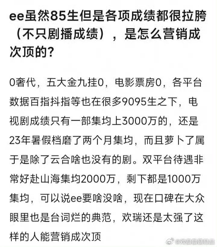 你们不懂的，瑞看似在营销老の，其实在营销自己的机器人，就差点大喊:快来买我的机器