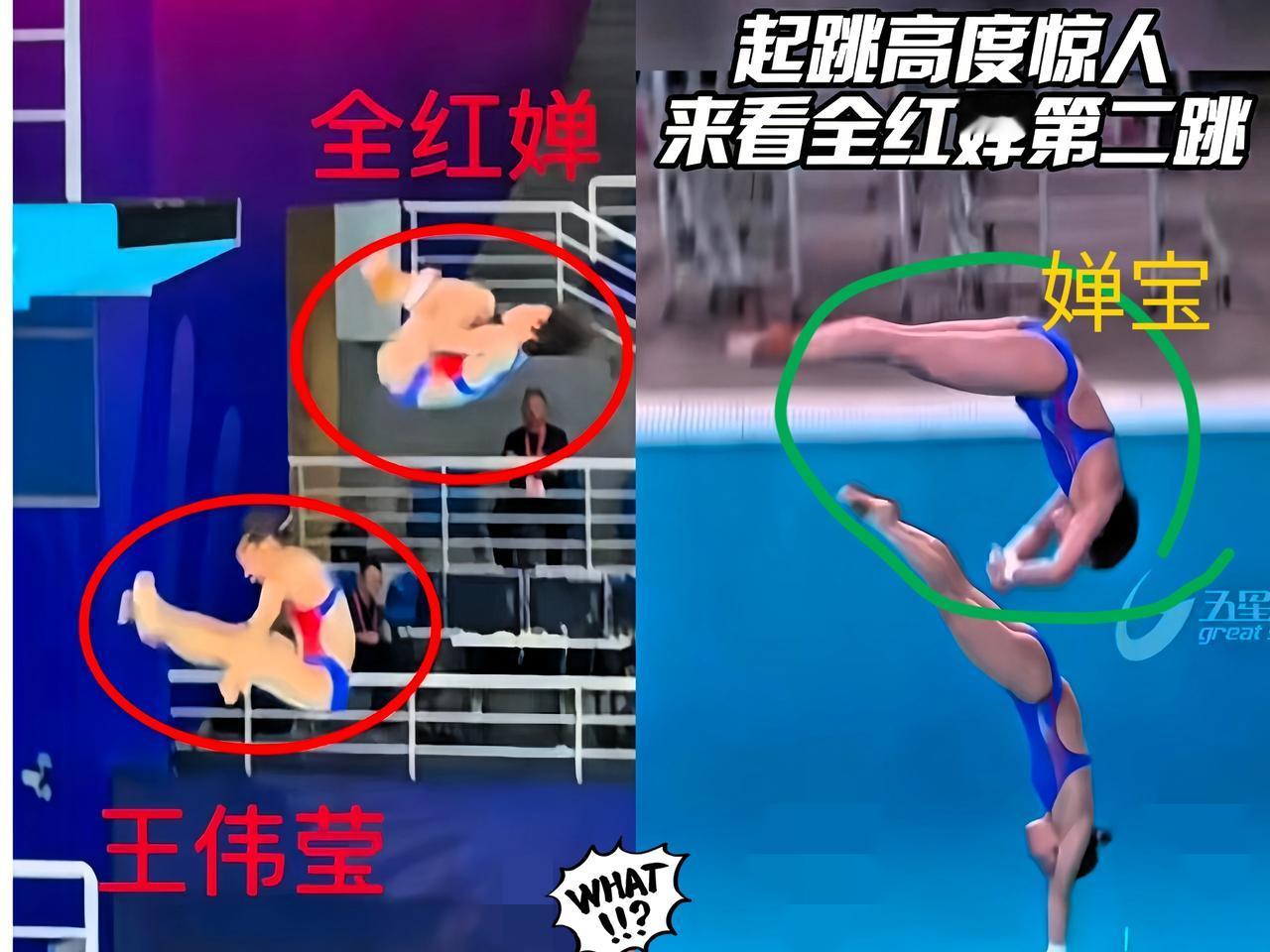 今晚全红婵可真让我，

实实在在见识到了，

顶级和普通运动员之间那差距，
 