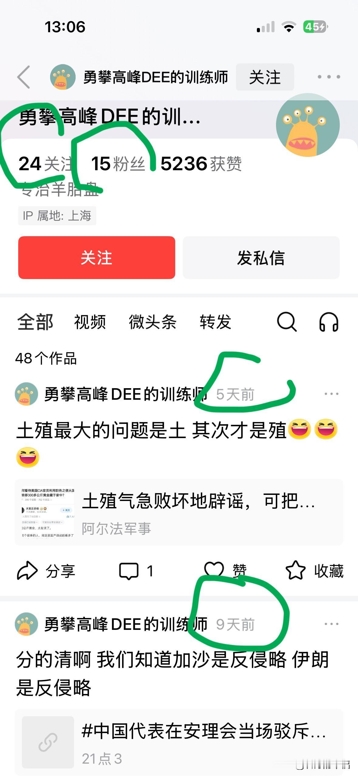 就这，[捂脸][捂脸][捂脸]
明显低级咬人的类型，
周一到周五基本上要站流水线