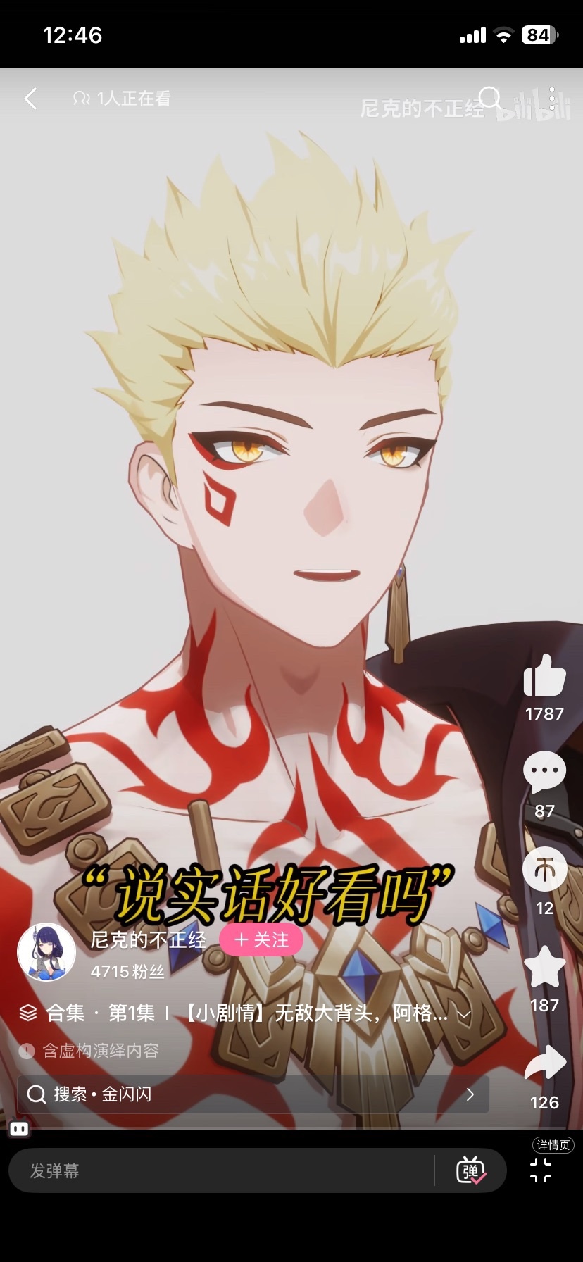 好美啊 