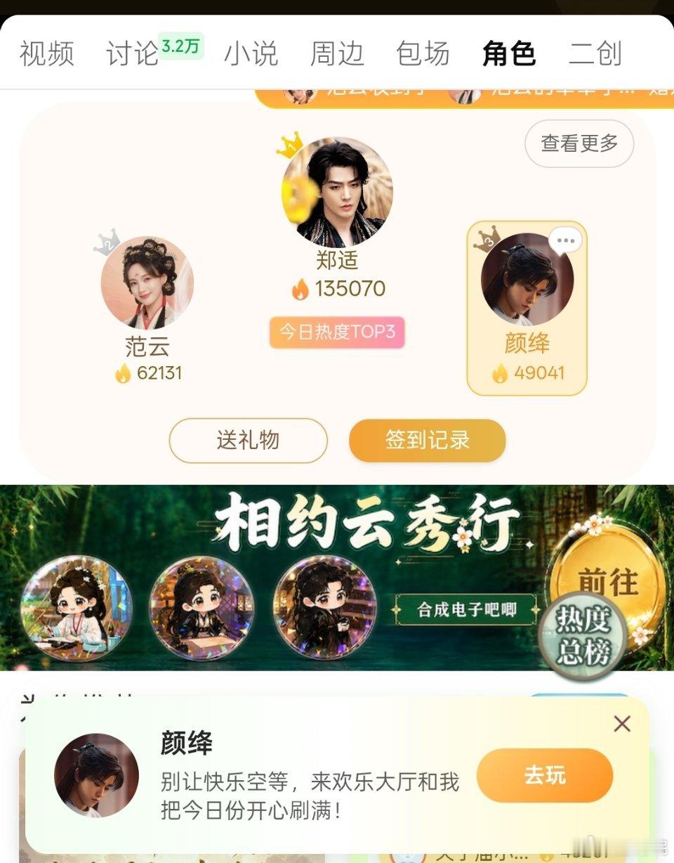 七番也依旧抗打 