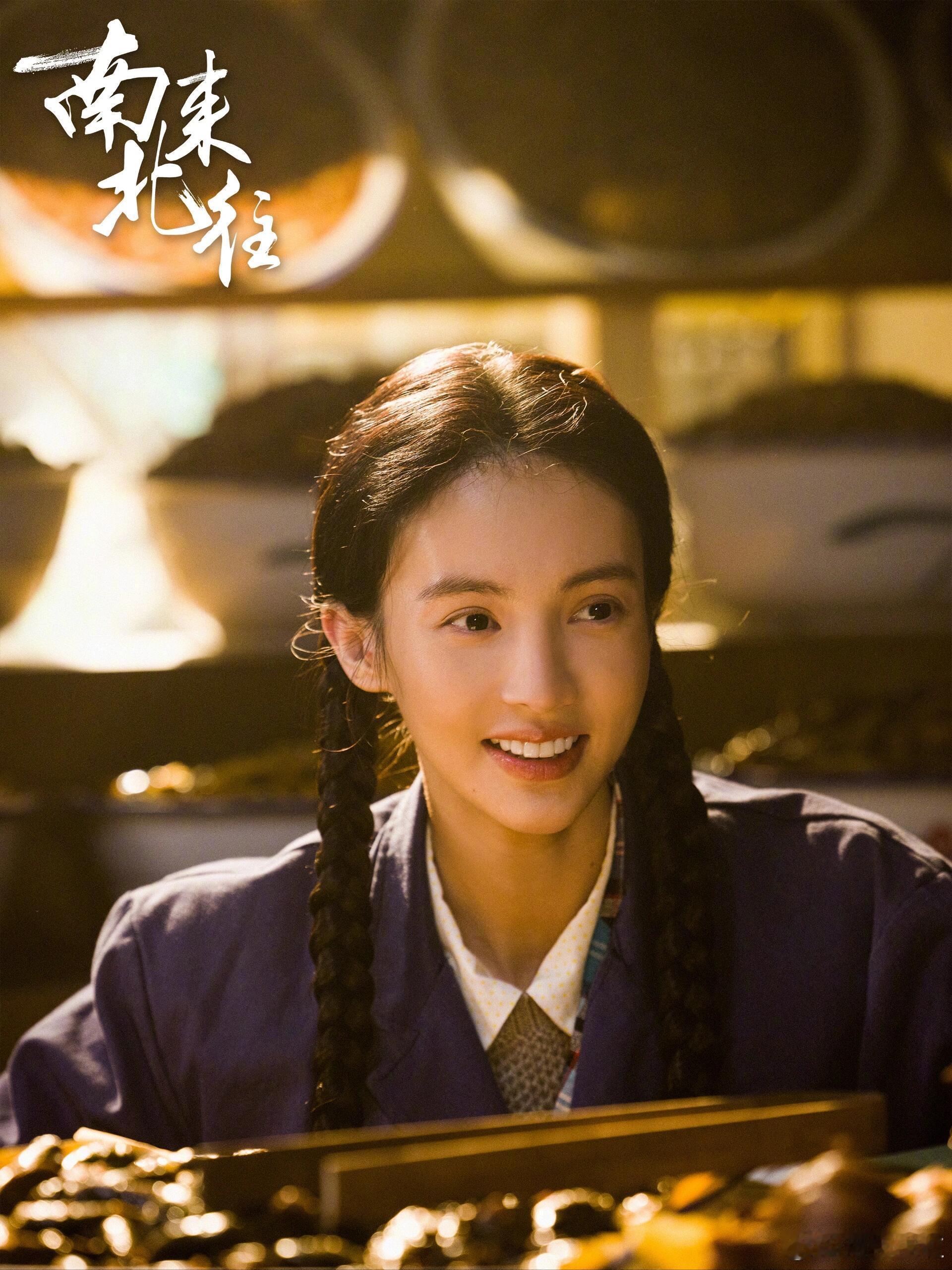 年代剧推荐 《南来北往》是2024年播出的年代刑侦剧，由郑晓龙、刘璋牧联合执导，