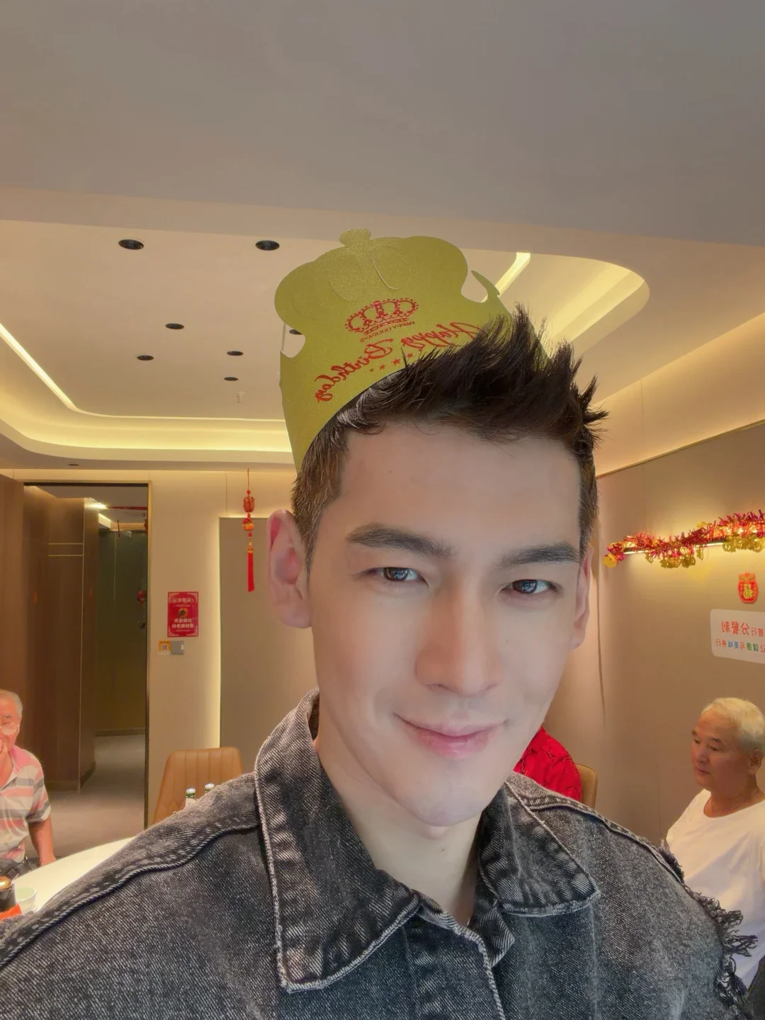 今天是生日快乐的苗儿