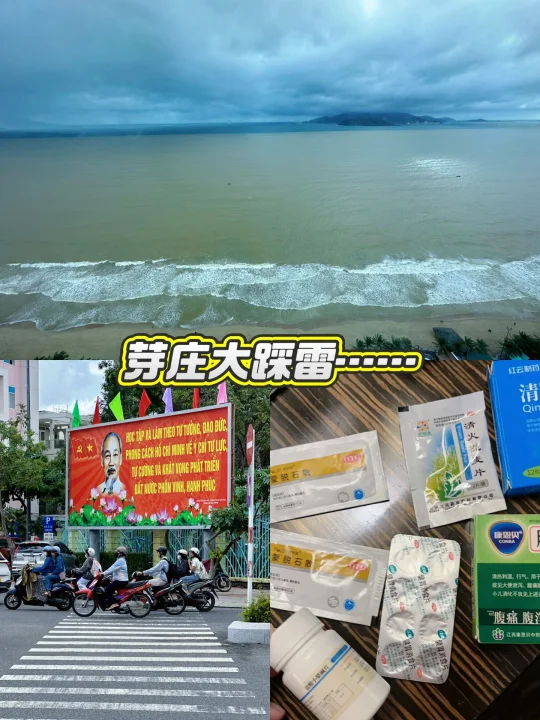 越南旅行｜真的只有我一人不喜欢芽庄吗