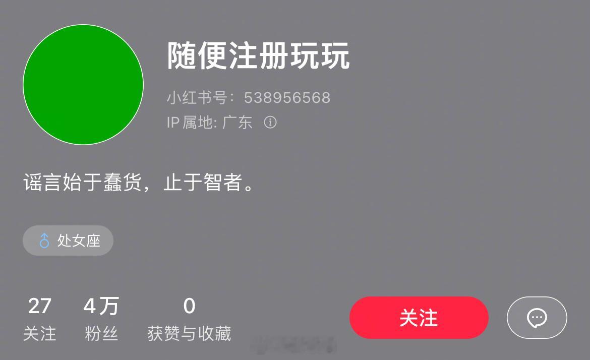 留几手更新了🍠签名回应传闻[举手] 