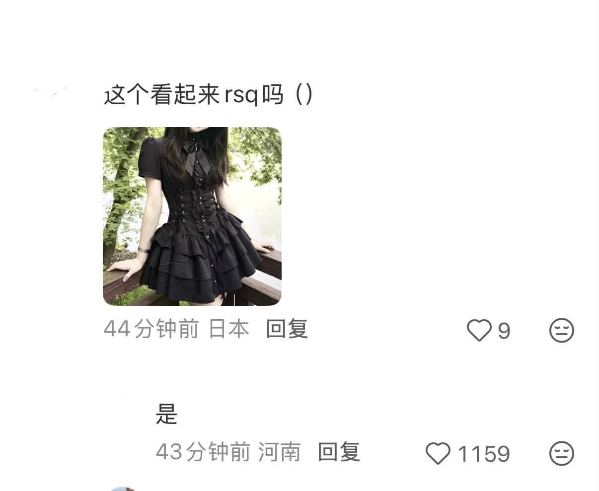 你就继续性化污名化各种衣服吧，让女生穿什么都会被说rsq....😅 ​​​