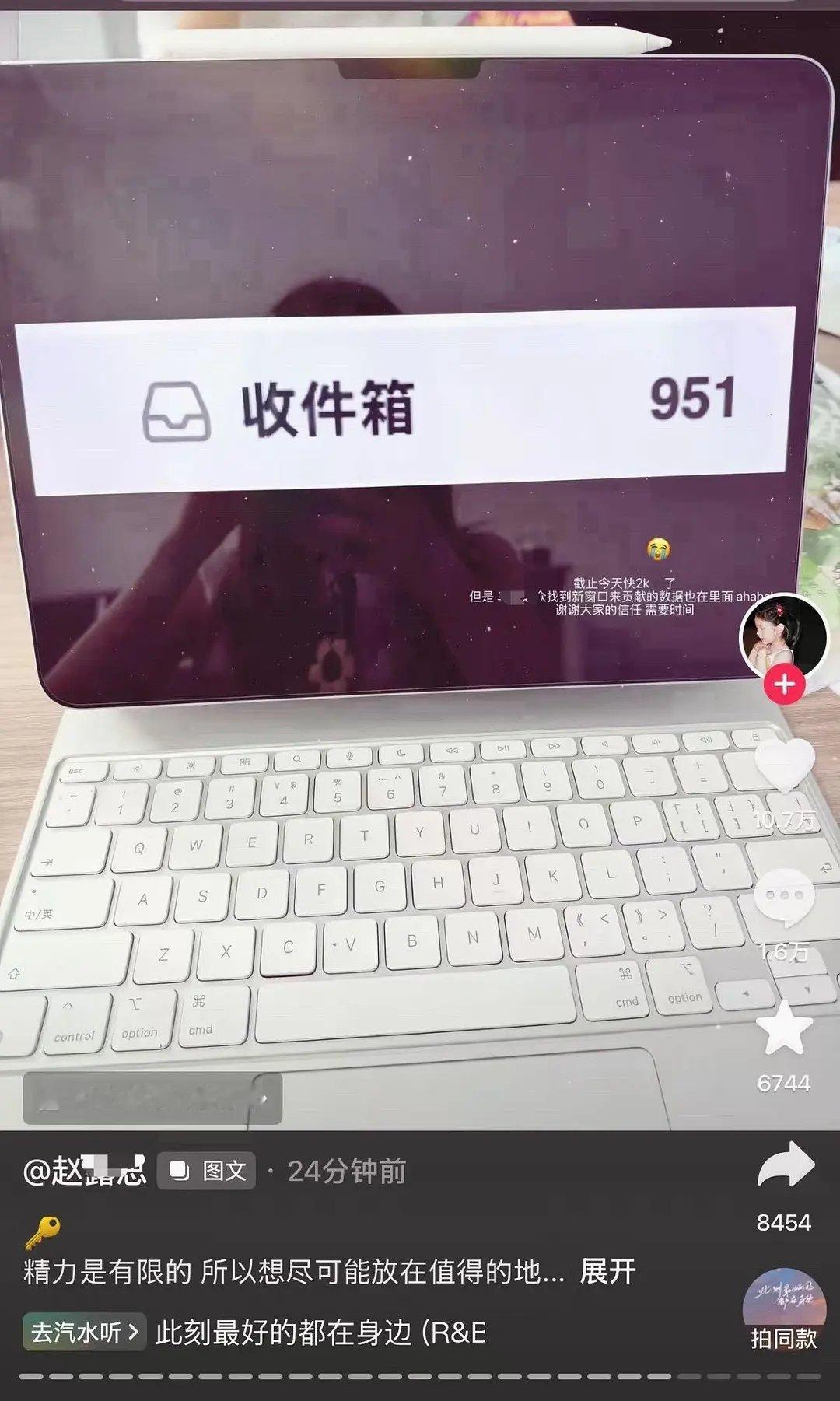 95🌸第一个网红怎么不算951好 low 我还以为是粉丝 结果是老麻自己弄的 