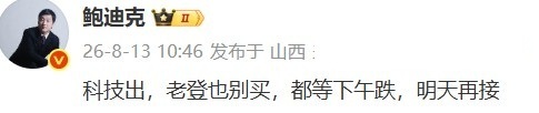 【何时才能见底，新高要等几天？】今天多数投资者都体感跌得挺猛，其实指数并没击穿支