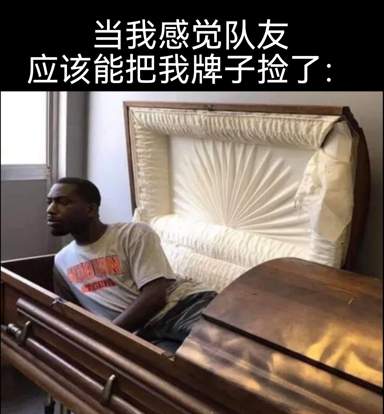 想回家打派#APEX英雄[超话]##apex英雄##今日memes# ​​​