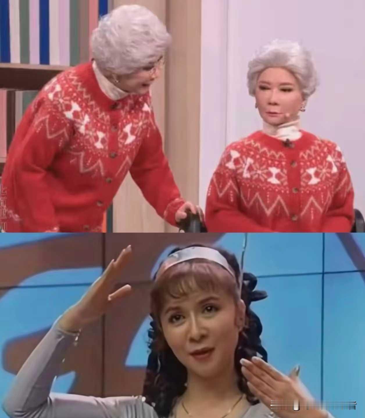 蔡明也被带的商业化，好在她也是圆了年轻时后的梦，30年前蔡明演了蔡明演了一辈子机