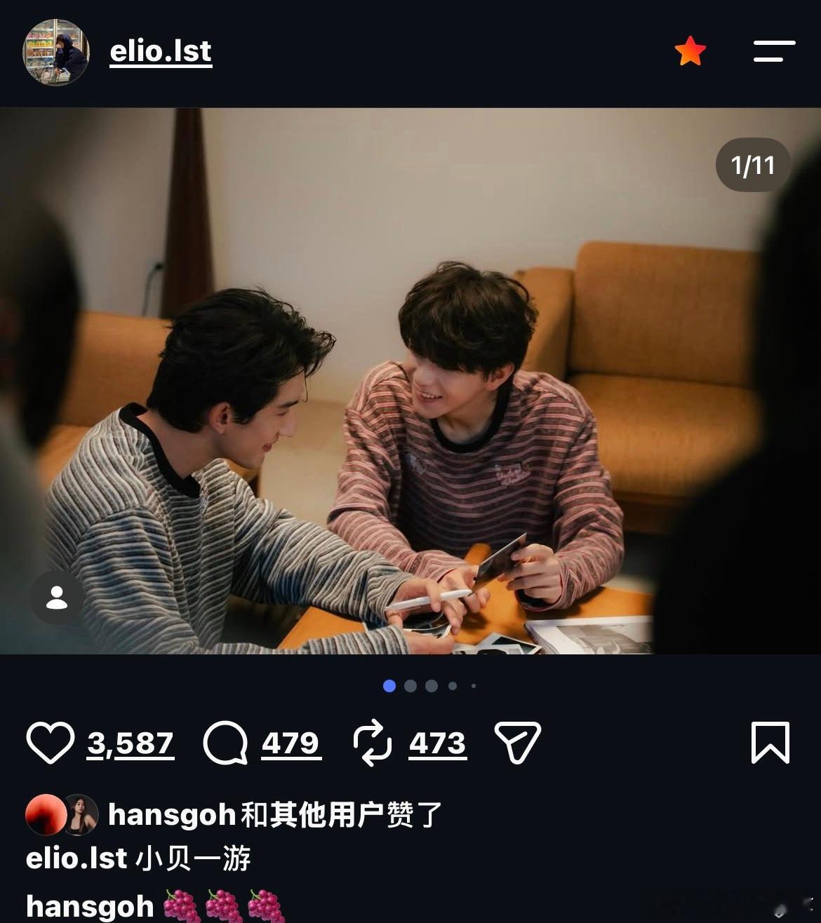吕小贝到此一游[捂嘴哭] ​​​