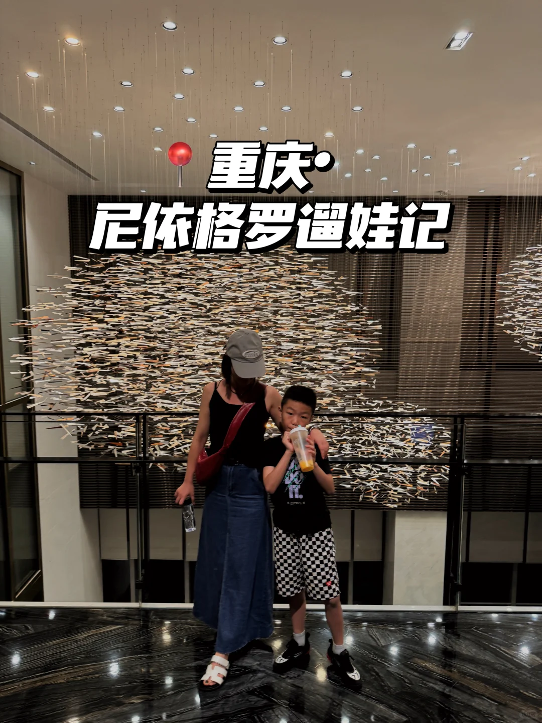 尼依格罗遛娃记 | 妈妈的“偷闲”时光