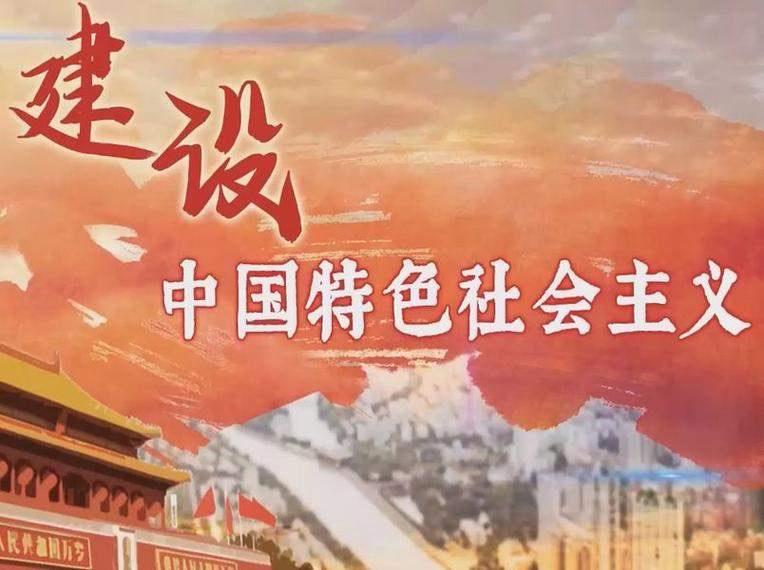 我们为什么要叫特色社会主义而不是社会主义呢？社会主义和特色社会主义哪个更高级呢？