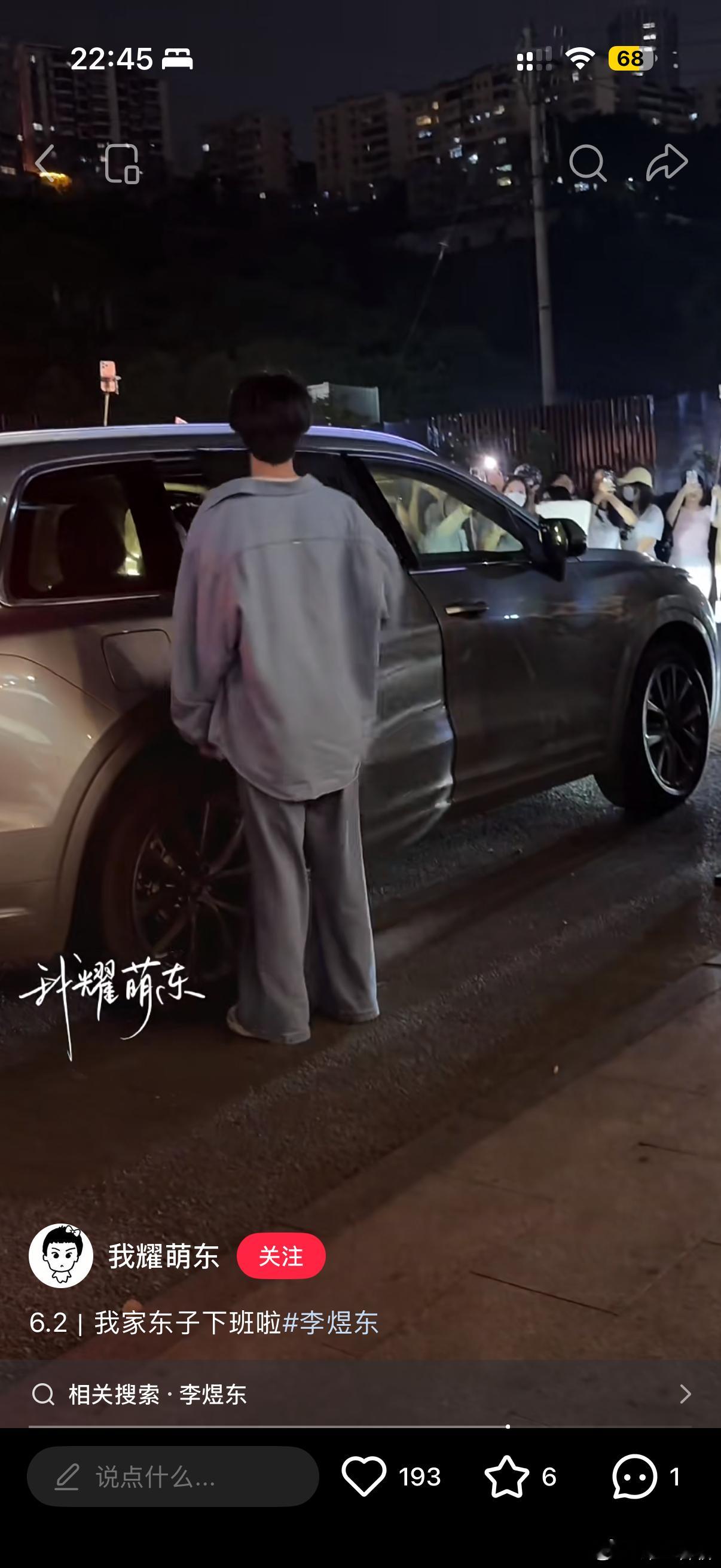 东阿哥长高了