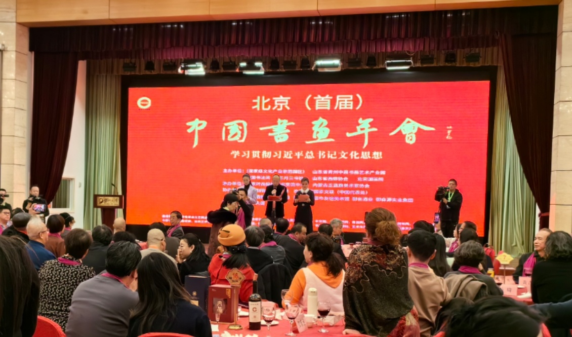 受邀参加中国书画年会火箭军某部原副司令万忠林中将宣布年会开幕！ 保利大厦3楼多功