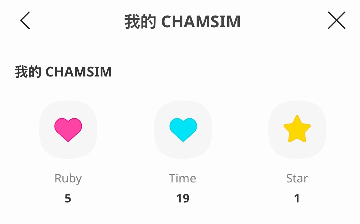 不是 wok 我辛辛苦苦攒的♥️怎么一下子都没了… ​​​