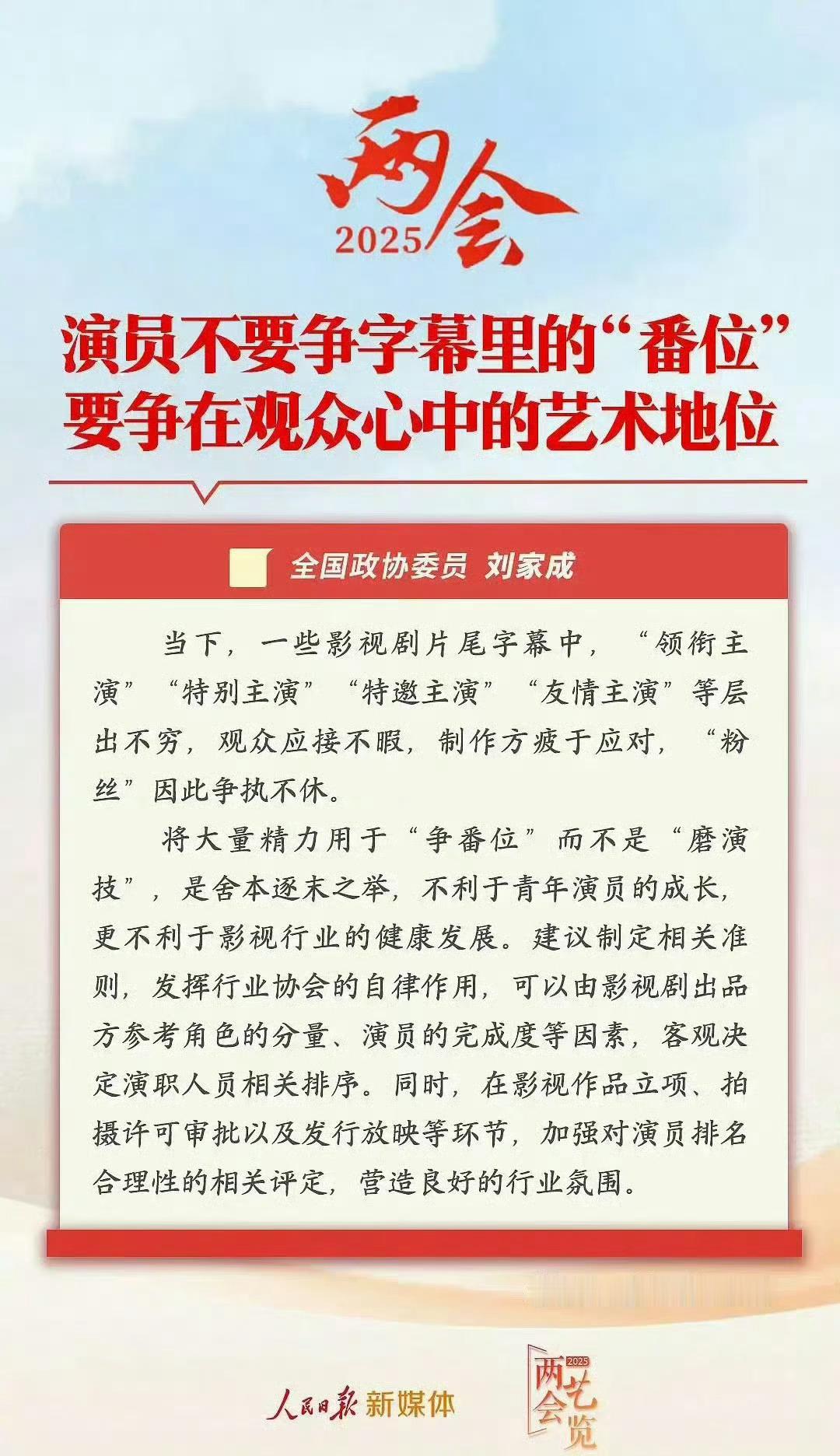 这得和被点名的撕番鼻祖放在一起看[喵喵] ​​​