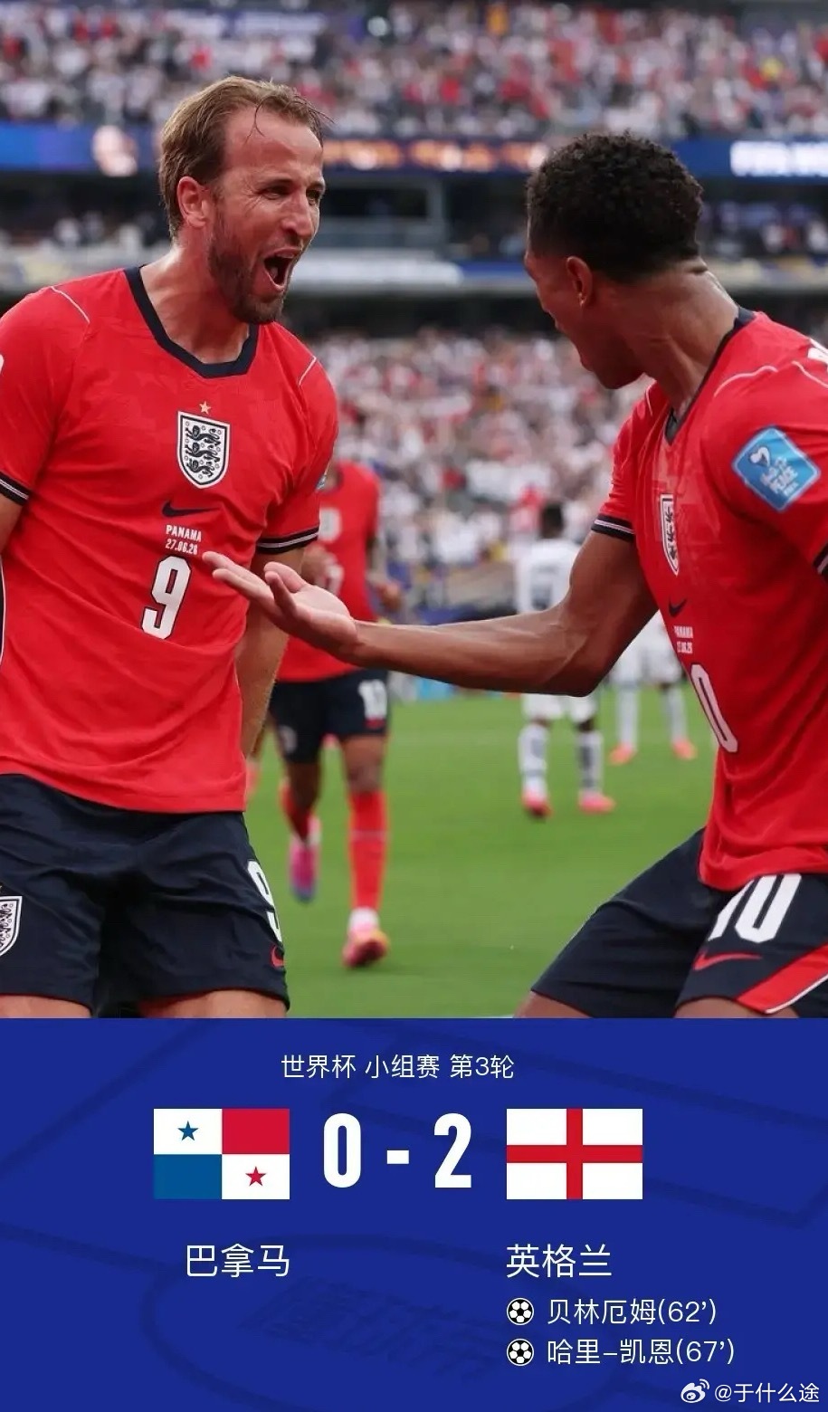 足球 北京时间6月28日世界杯 小组赛 第3轮，巴拿马对阵英格兰。上半场，两队均