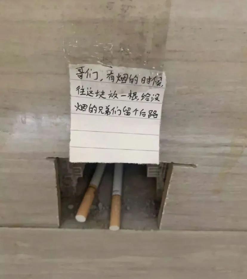 你会放一根嘛？