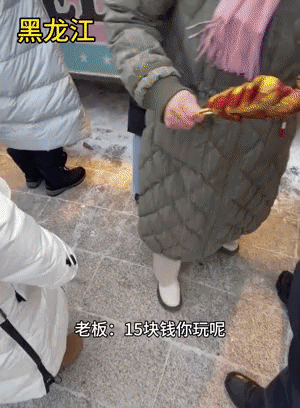 近日黑龙江，山楂糖葫芦五块一根，草莓的15块一根，一位美女游客拿了草莓的糖葫芦，