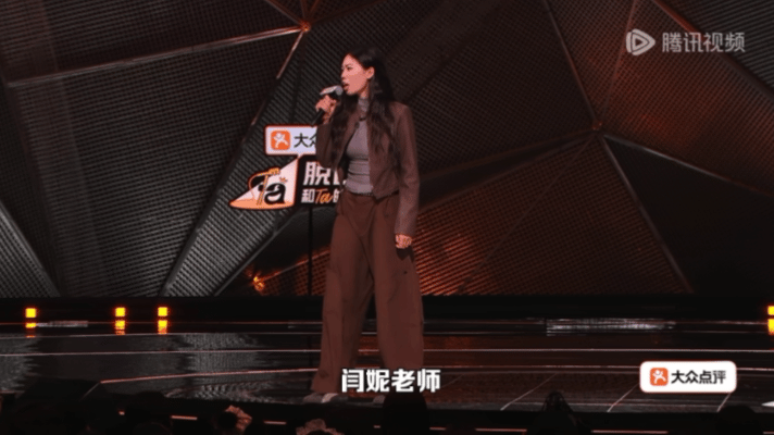 闫妮录综艺被女演员表白脱口秀和ta的朋友们 闫妮本来在认真点评王大刀的台词，让人