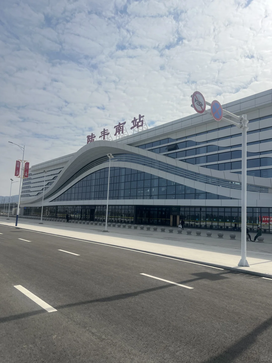 去纽约前，回家和爸妈吃个饭
