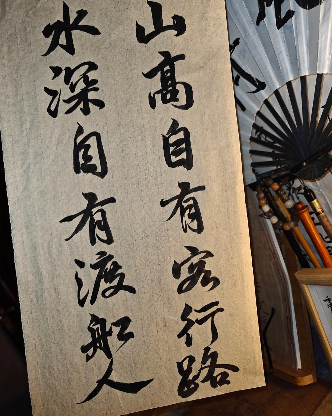 一命，二运，三风水四积阴德，五读书六名，七相，八敬神九交贵人，十养生十一择偶与择